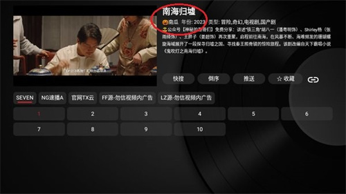 小苹果影视盒子1.0.9复活版