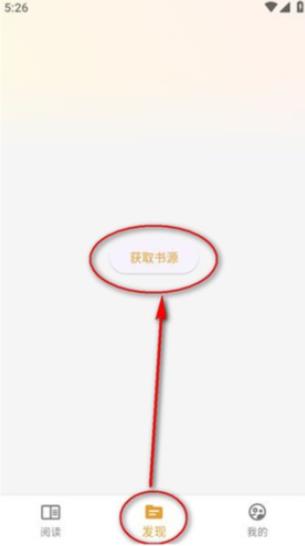 猫番阅读最新版