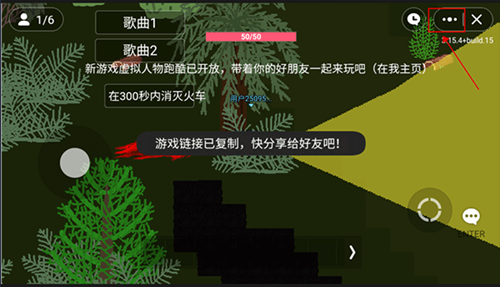 查尔斯小火车联机版