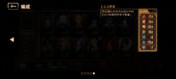 边狱巴士公司手机版