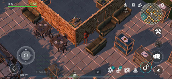 地球终结之日生存