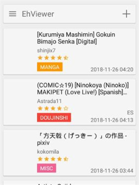 Ehviewer绿色版1.9.9.6