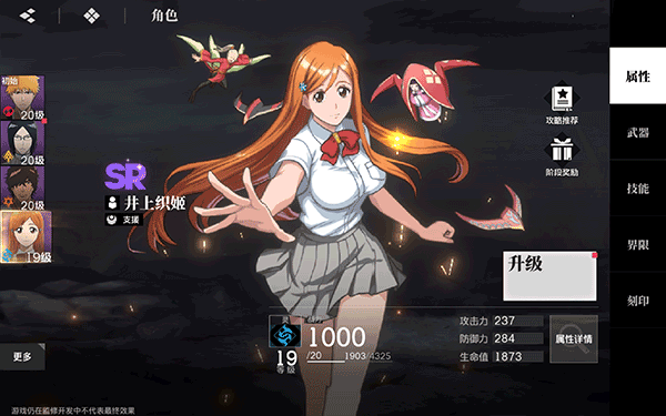 境界刀鸣vivo渠道服