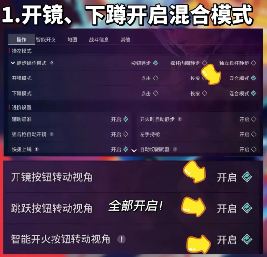 无畏契约源能行动