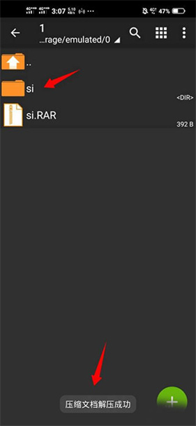 老外管理器pro蓝色最新版