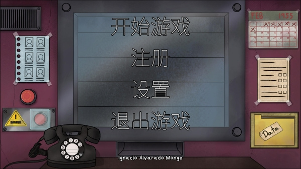 这不是我的邻居中文版