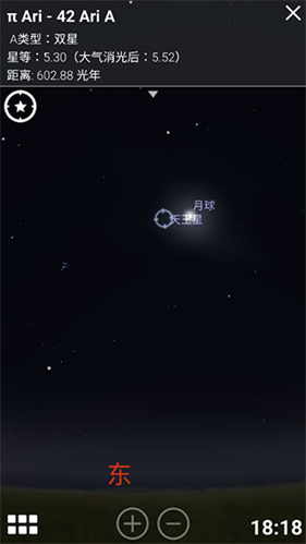 stellarium虚拟天文馆