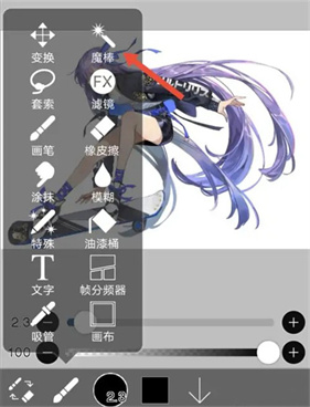 爱笔思画x10.1.0版本