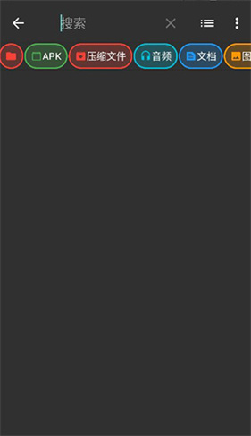 zarchiver pro蓝色版