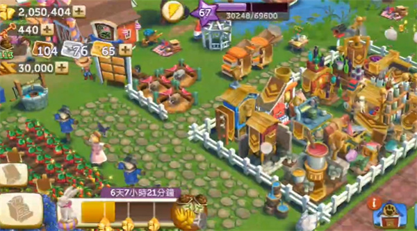 开心农场2乡村度假