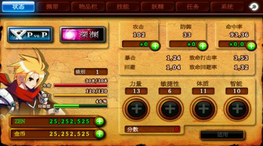 泽诺尼亚4简体中文版