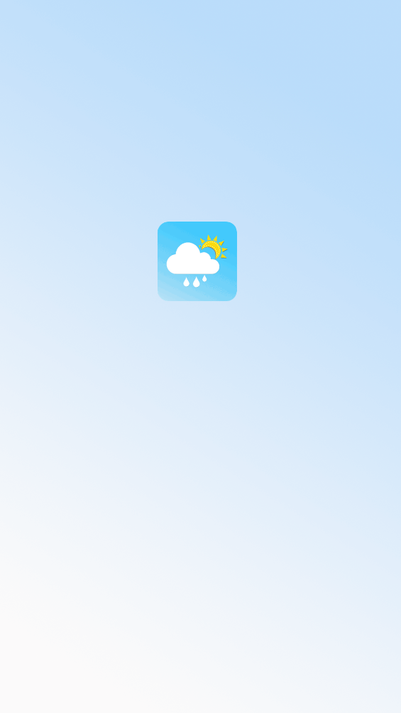 本地天气预报通