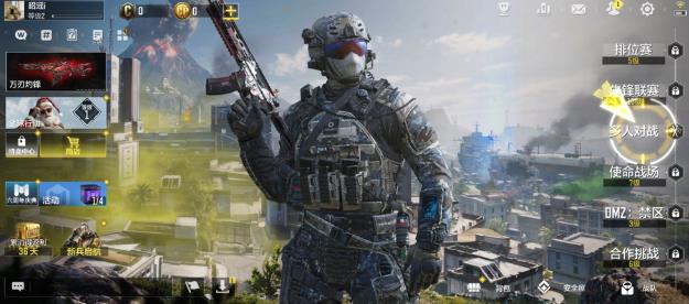 使命召唤8中文版