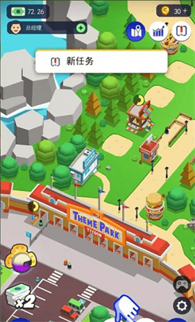 闲置主题公园大亨