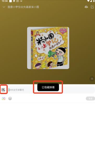 喜马拉雅车机版旧版本