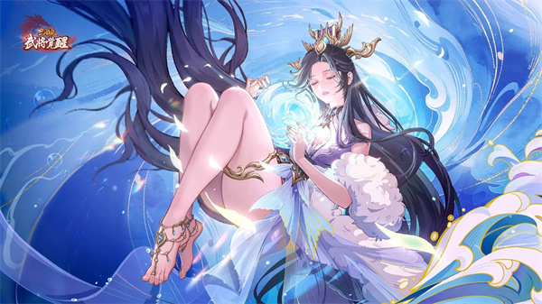 三国杀武将觉醒