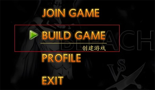 死神vs火影联机版