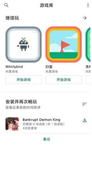 搜狗游戏中心手机版