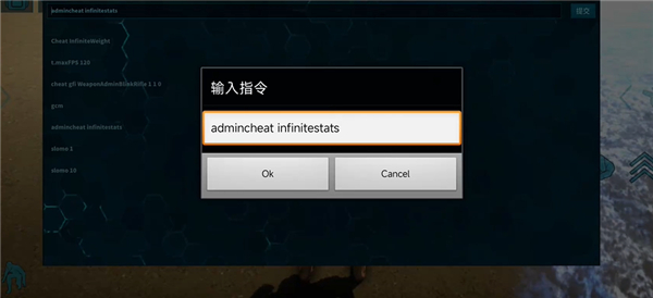 方舟生存进化重制版