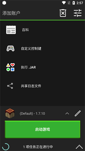 pojavlauncher启动器