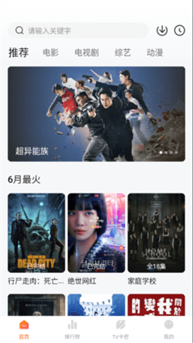 特狗影视2025最新版本