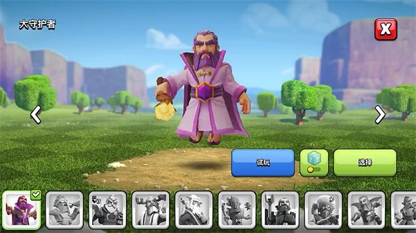 部落冲突百度版