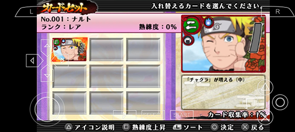 火影忍者究极冲击