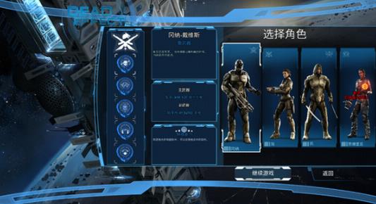 死亡效应2中文版