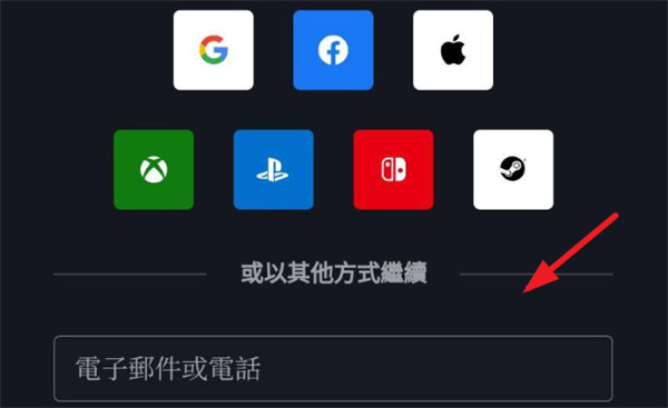 炉石传说国际服安卓版