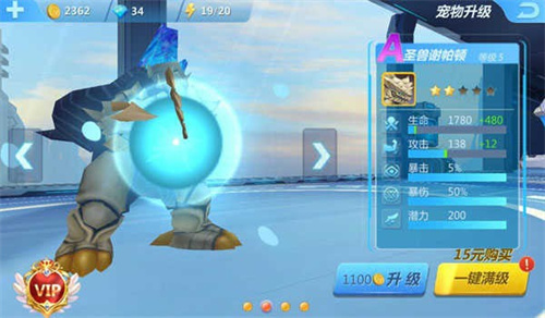 奥特曼正义降临