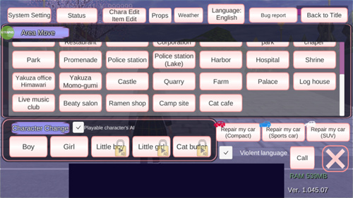 樱花校园模拟器高级版