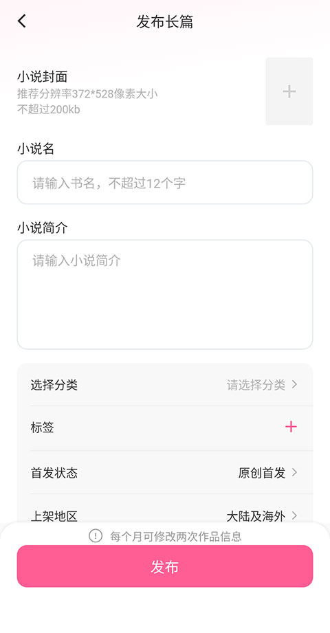 布咕阅读海外版