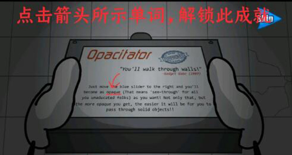 火柴人亨利中文版