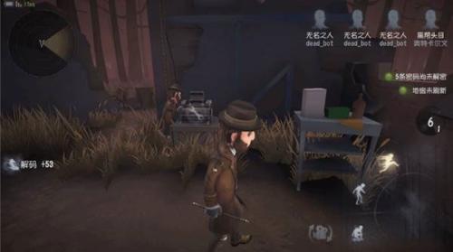 第五人格vivo渠道服