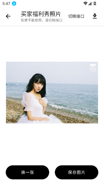 懒羊羊软件库3.1.0