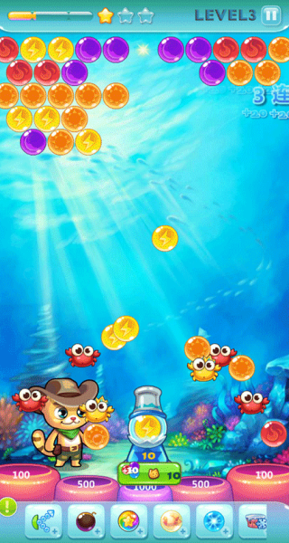 开心泡泡猫游戏