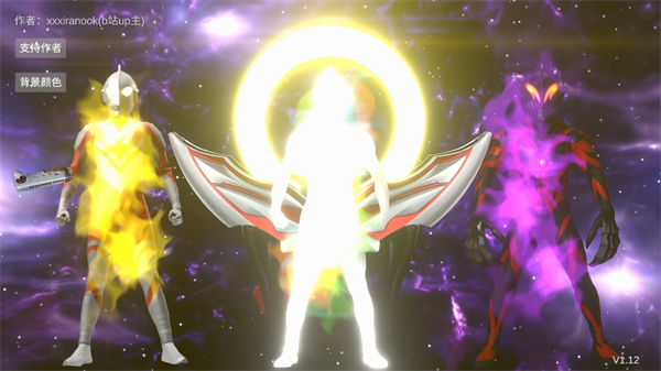 欧布圆环模拟器1.3版