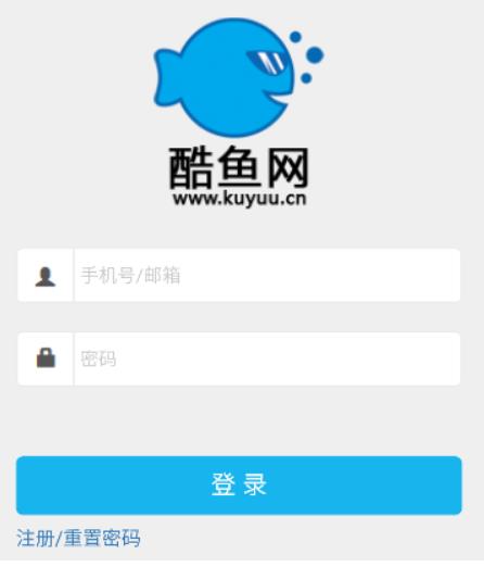 酷鱼网阅卷平台