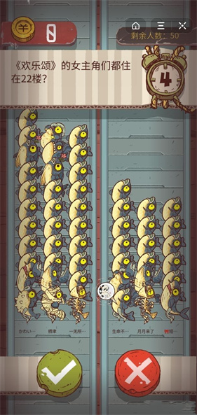 咸鱼之王抖音版