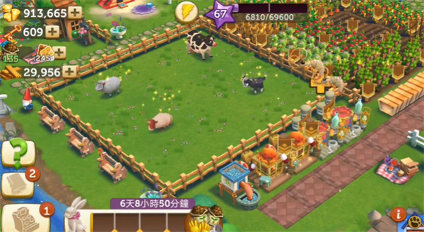 开心农场2乡村度假