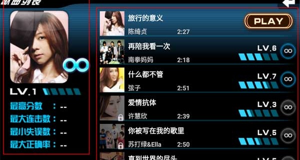 乐动达人完整版