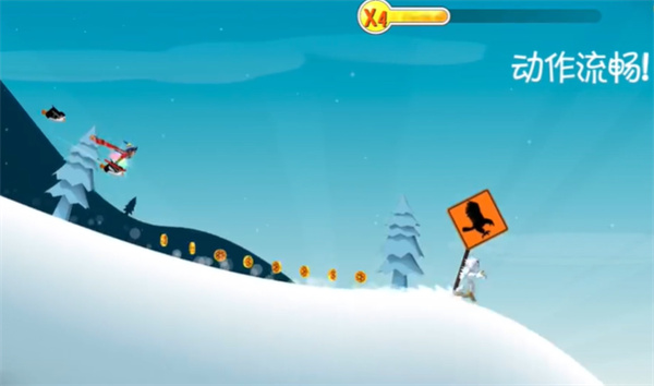 滑雪大冒险官方正版