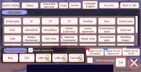 SAKURA School Simulator