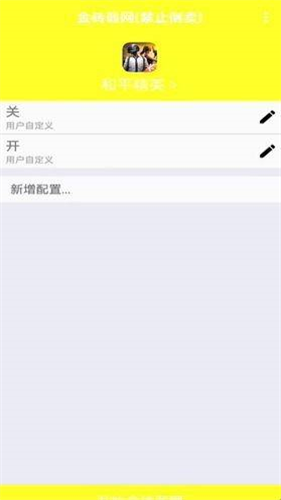 金砖弱网2025版本