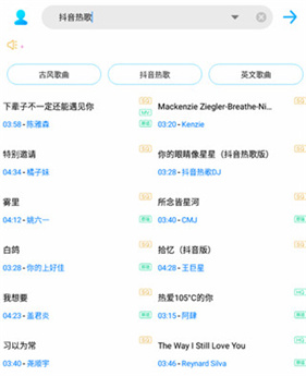 歌词适配2025复活归来版