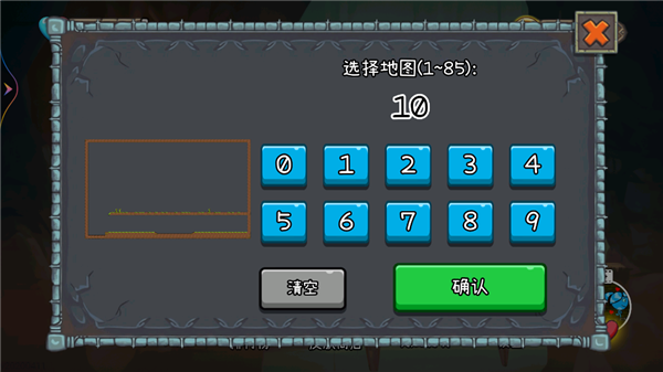 冰火人冒险双人版