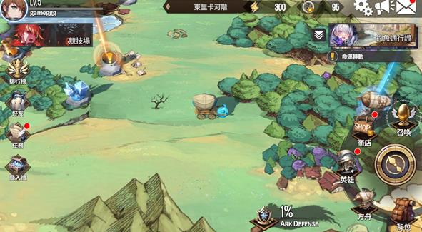 幻域方舟港台服