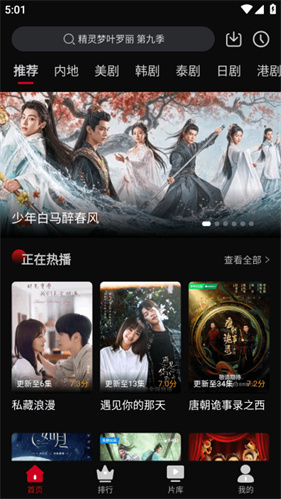 心雨影评免费版