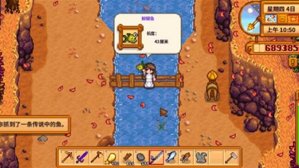 星露谷物语山谷女孩手机直装版