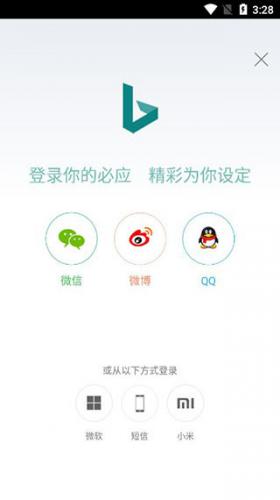 微软必应国际版